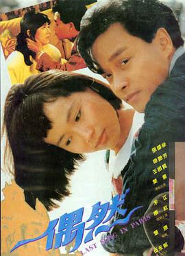 孤岛来信 科幻剧情电影海报