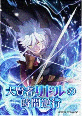 云端少年 奇幻冒险动漫海报