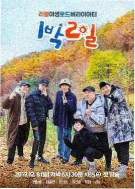 深夜书房 文化慢综艺海报